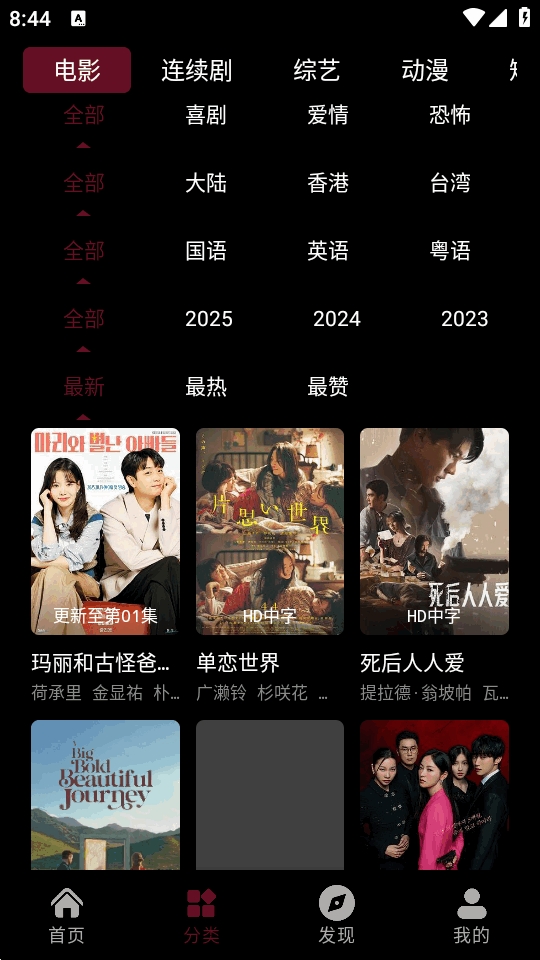 哪吒视频截图1