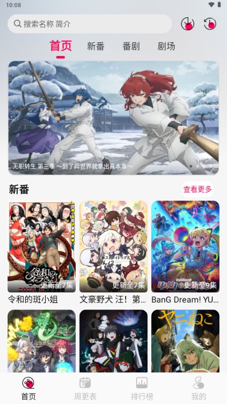 月之祠截图4