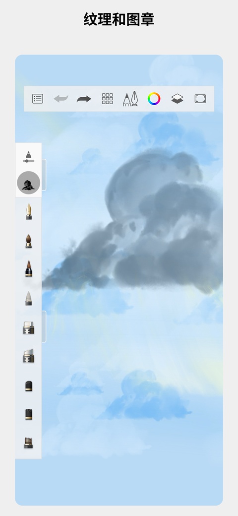 sketchbook安卓版截图3