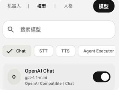 ElymBot截图2