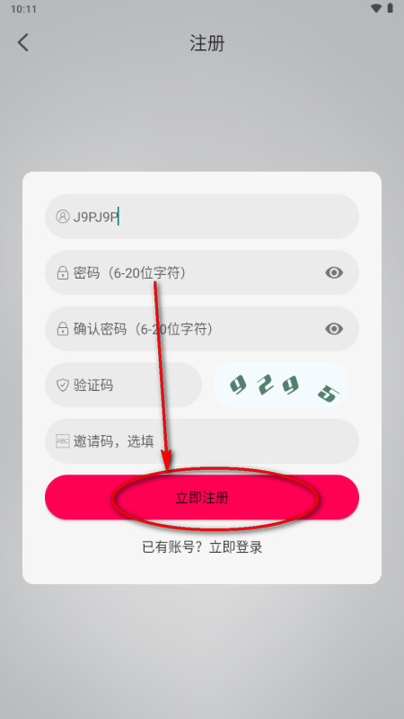 月之祠动漫