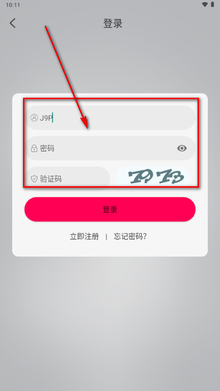 月之祠动漫