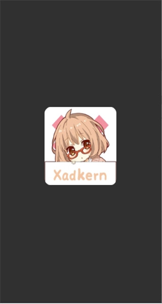 Xadkern面具模块截图1