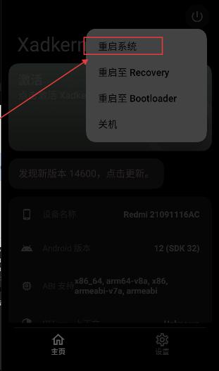 Xadkern面具模块