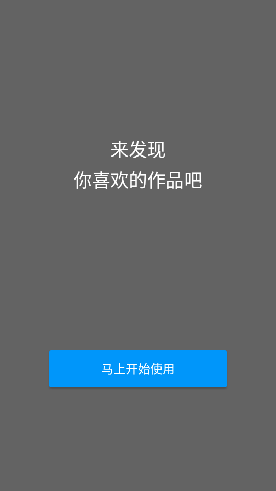 pixiv截图1