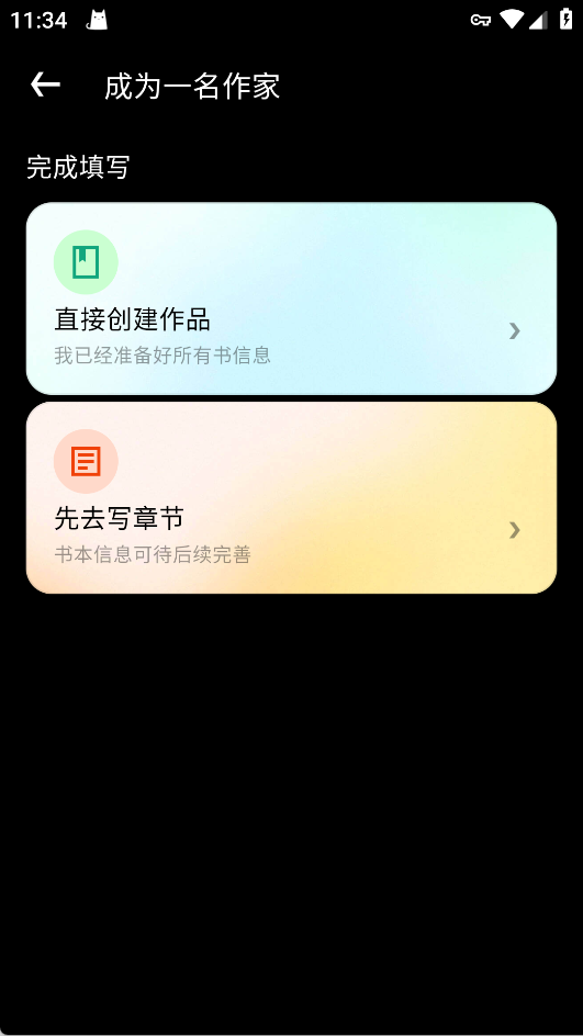 起点读书国际版