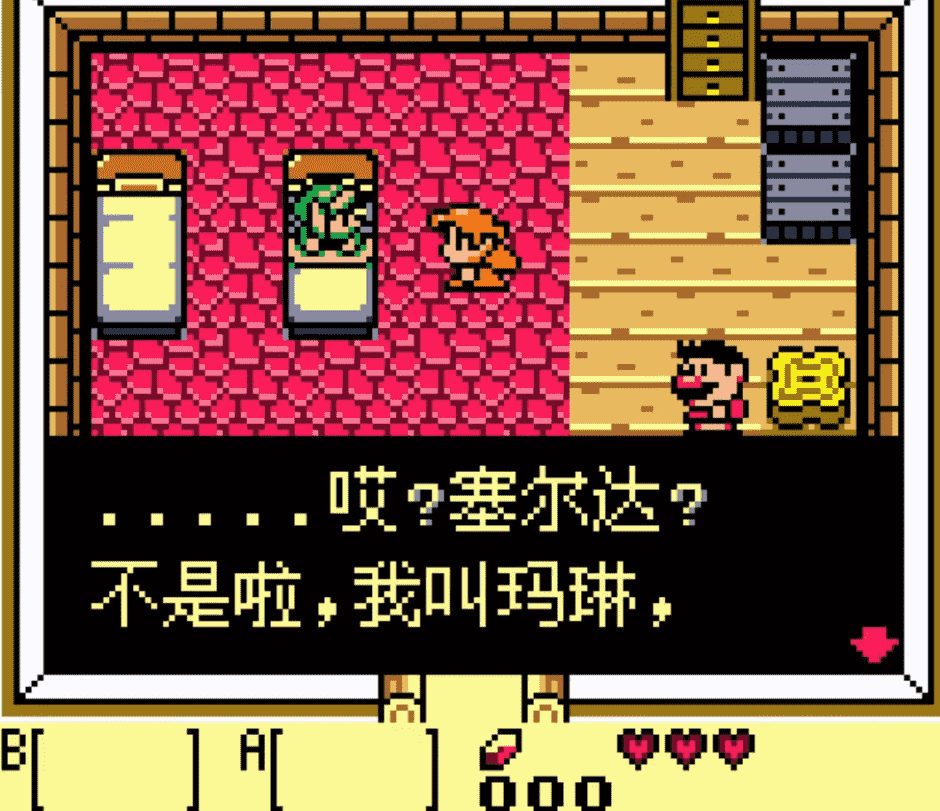 塞尔达传说织梦岛截图3
