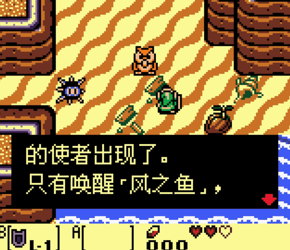 塞尔达传说织梦岛