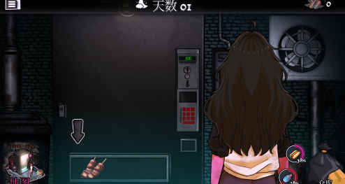 跨维度自动售货机汉化版