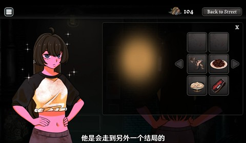 跨维度自动售货机汉化版