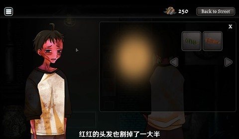 跨维度自动售货机汉化版