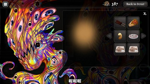 跨维度自动售货机汉化版