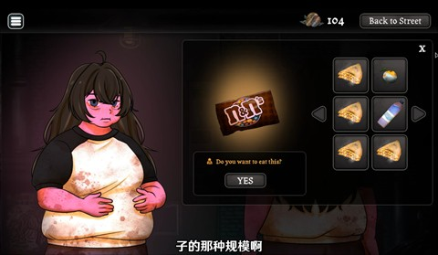 跨维度自动售货机汉化版