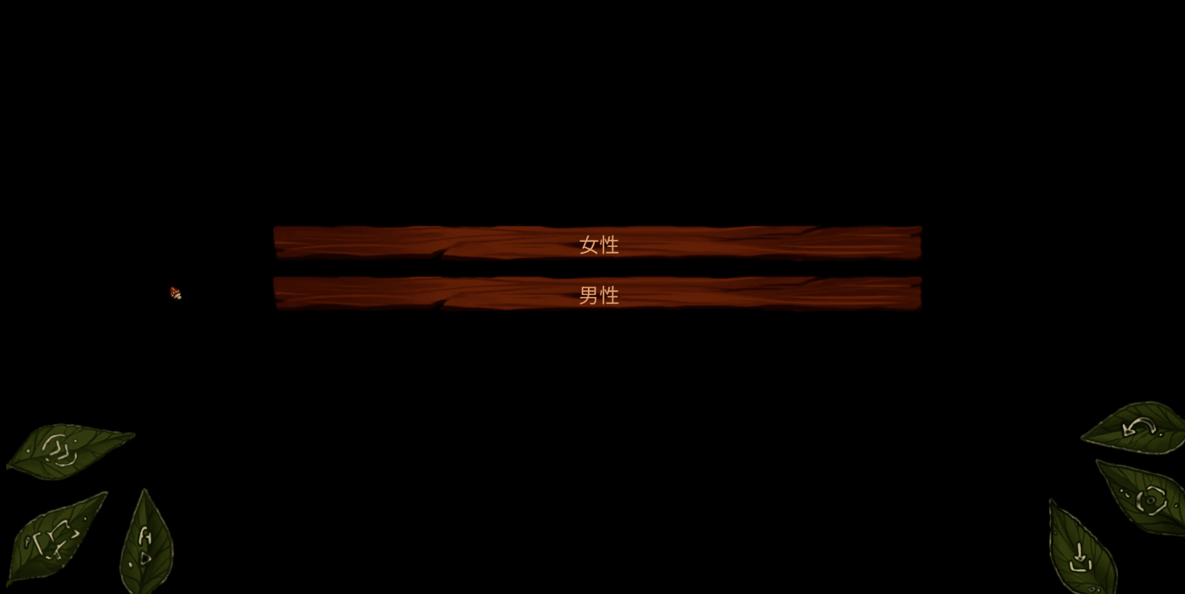 TheFalseSun