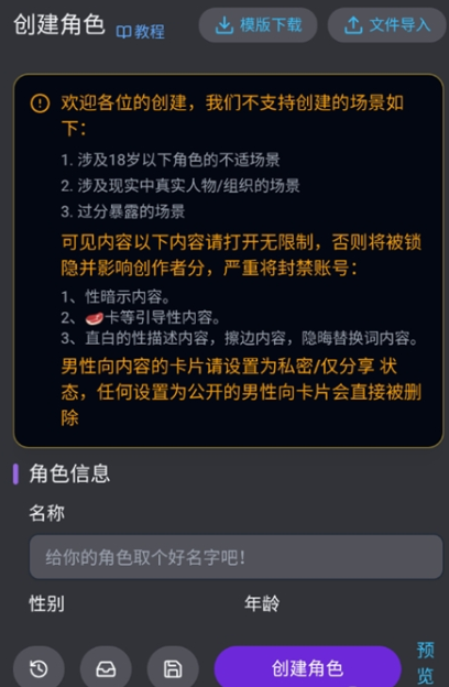 mufy截图2