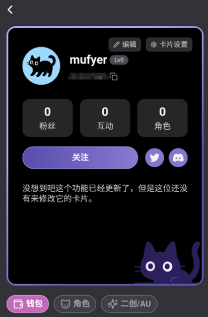 mufy截图1