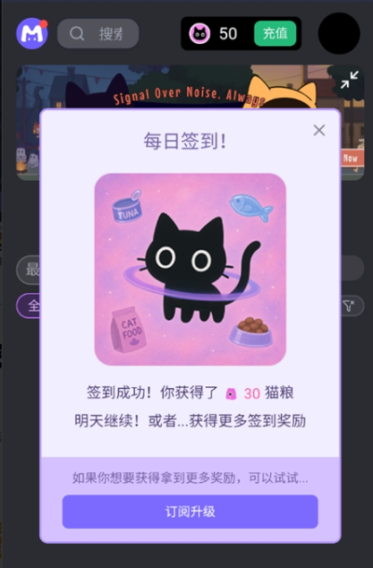 mufy截图3