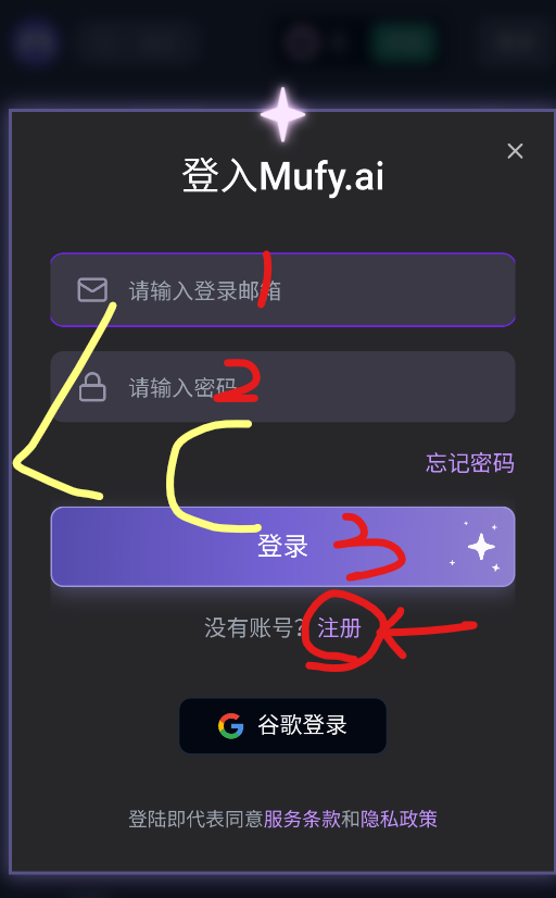 mufy