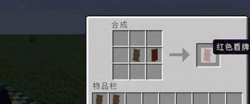 我的世界精简版
