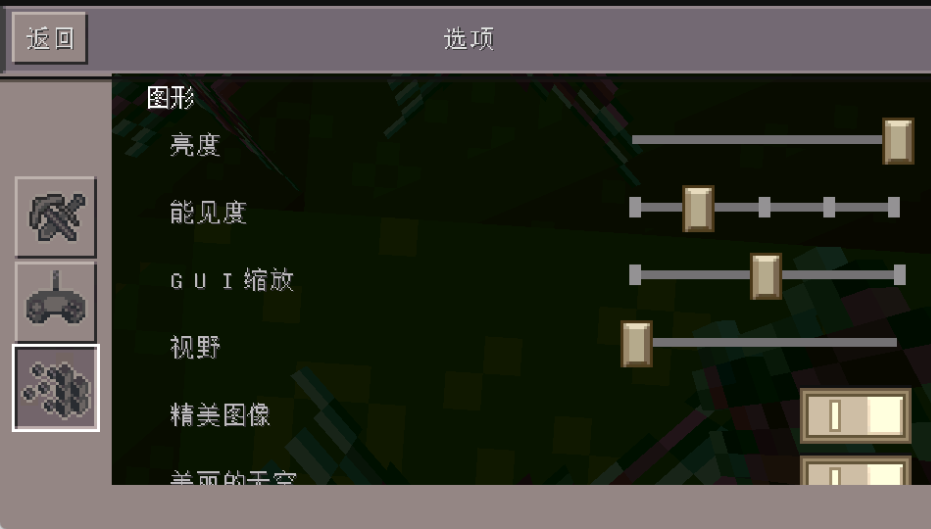我的世界精简版