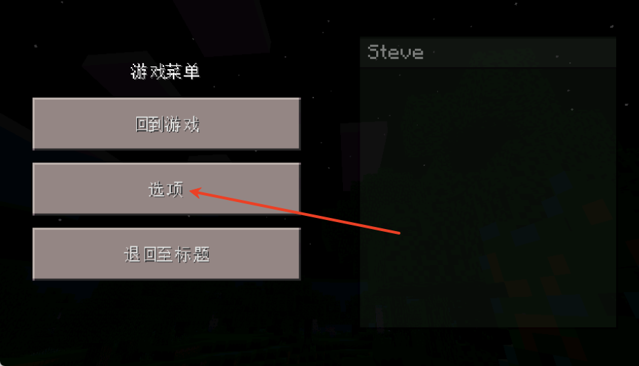 我的世界精简版