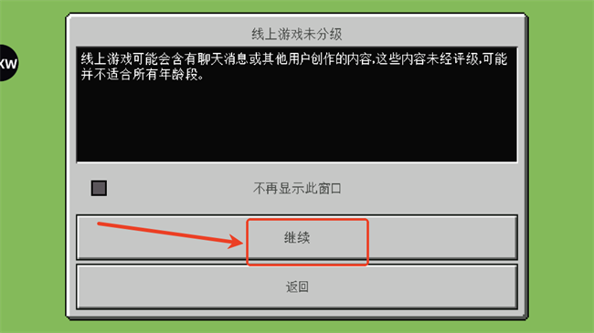 我的世界精简版