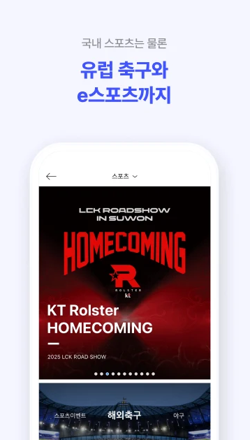 NOL截图3