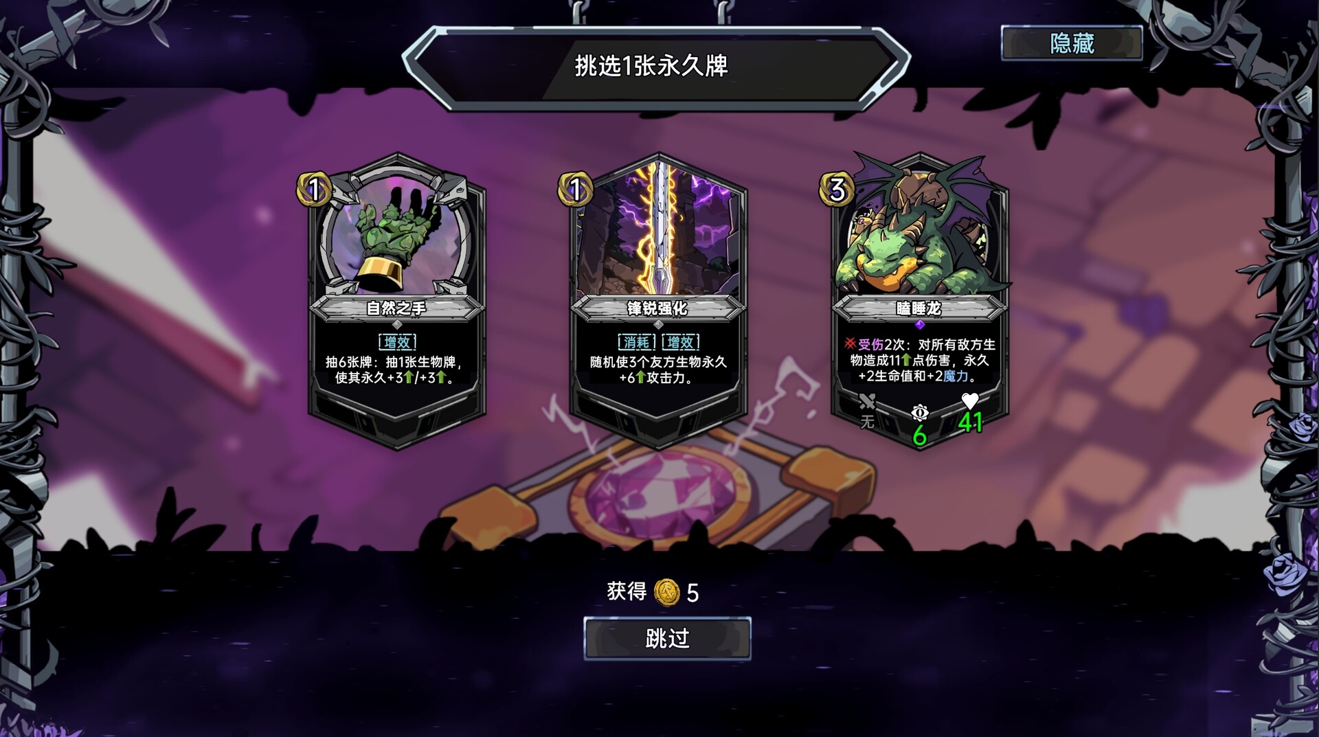 虚妄之盒截图1