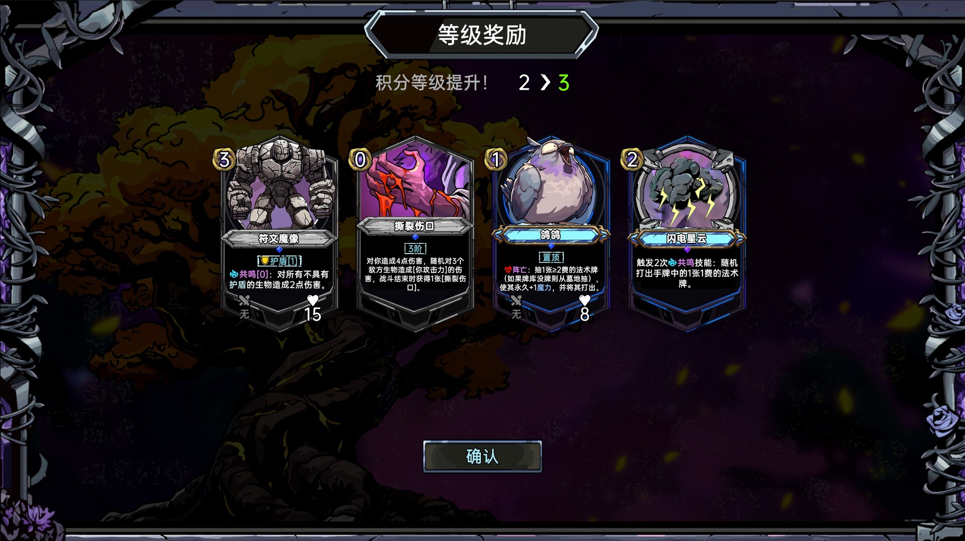 虚妄之盒截图4