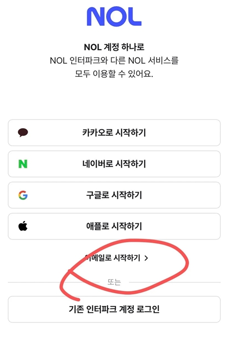 NOL