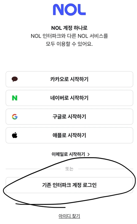 NOL