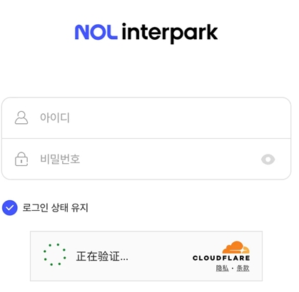 NOL