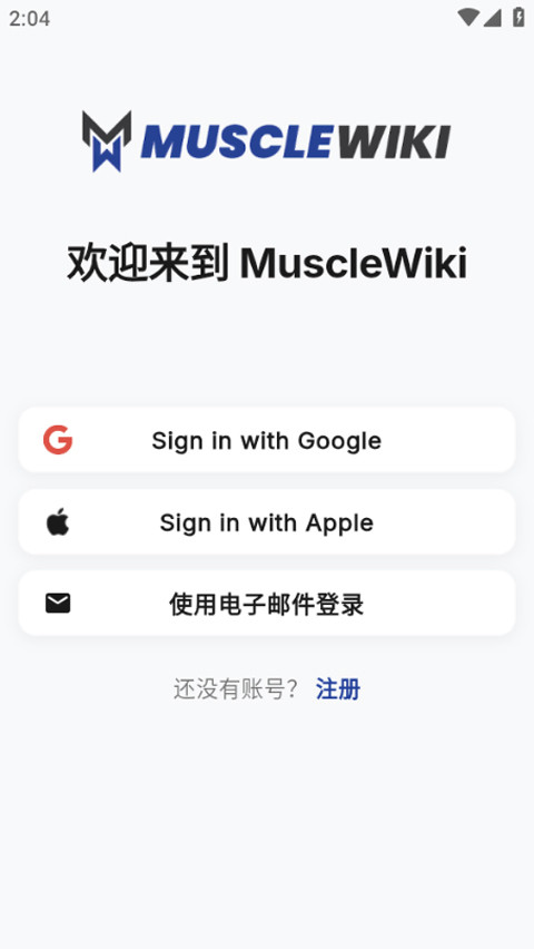 musclewiki