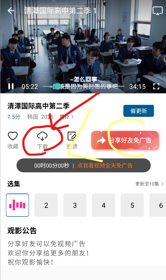 海狗视频
