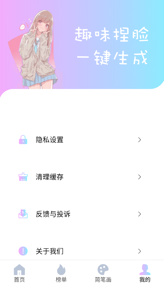 reality截图1