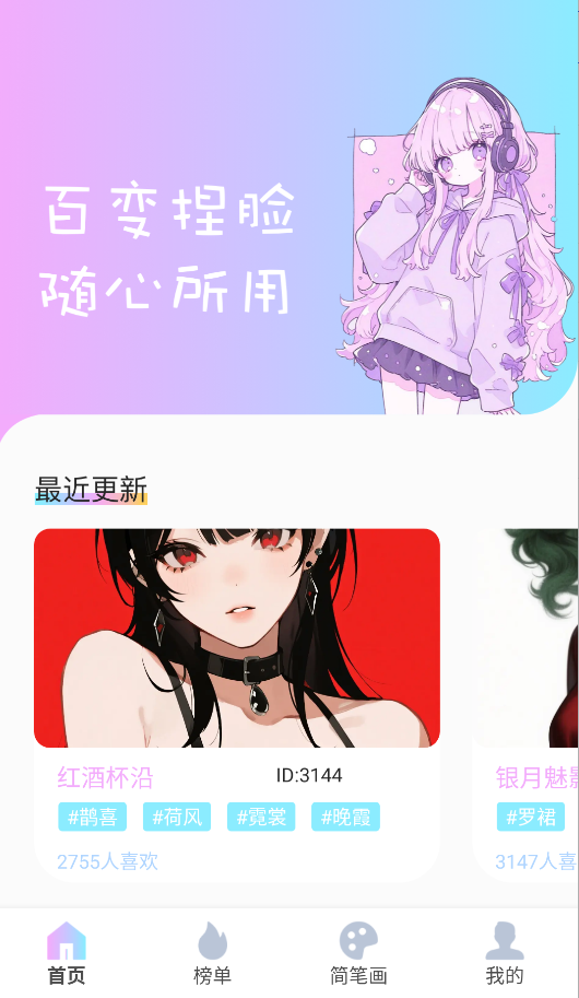 reality截图3