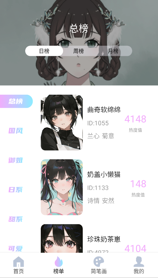 reality截图2