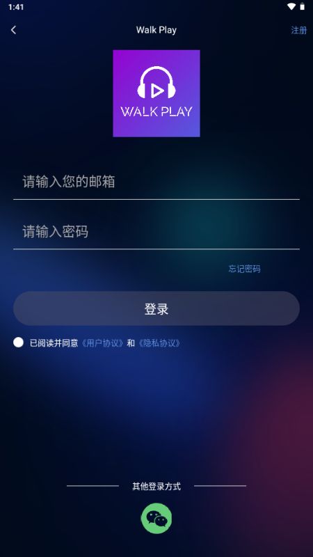 WalkPlay截图1
