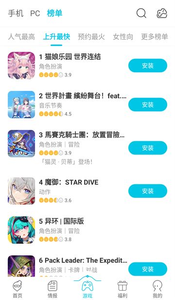 qoo截图2