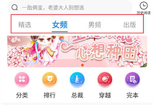 洋葱免费小说
