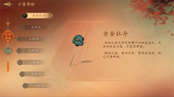 盛世天下