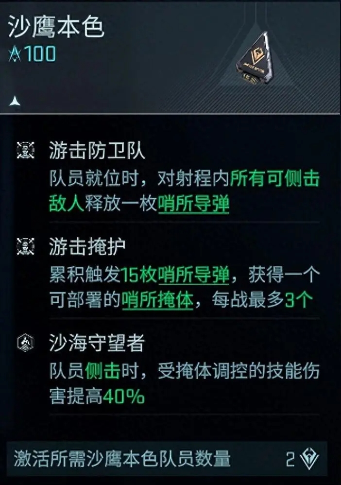 镭明闪击