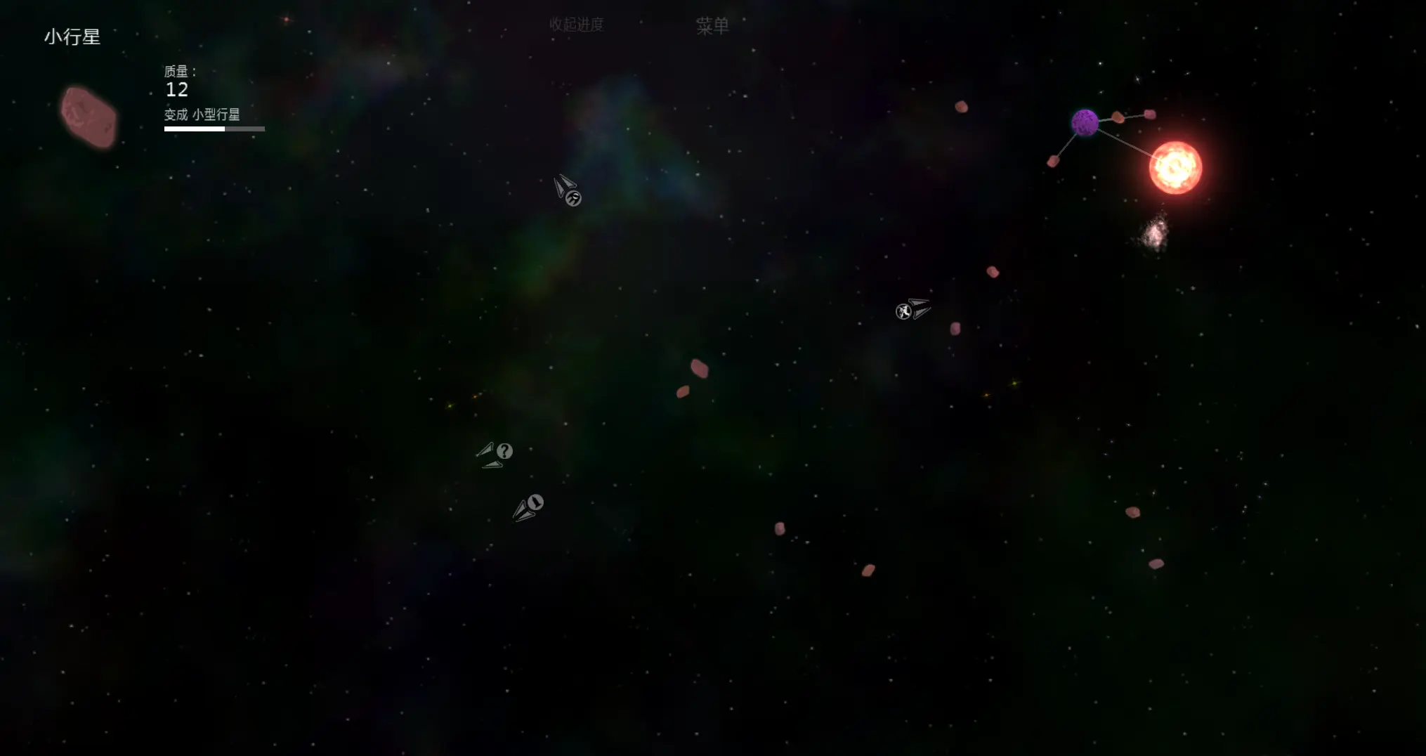 太阳系行星2截图4