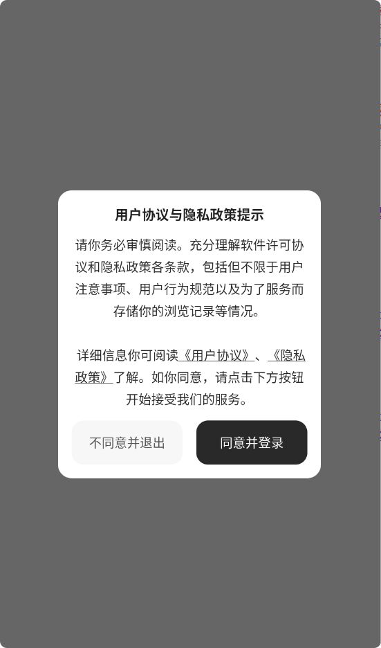 AutoClaw截图1
