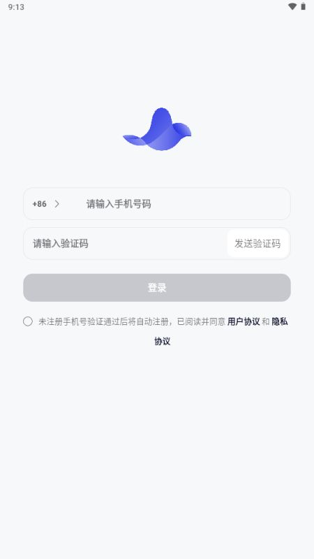 CosyVoice截图1