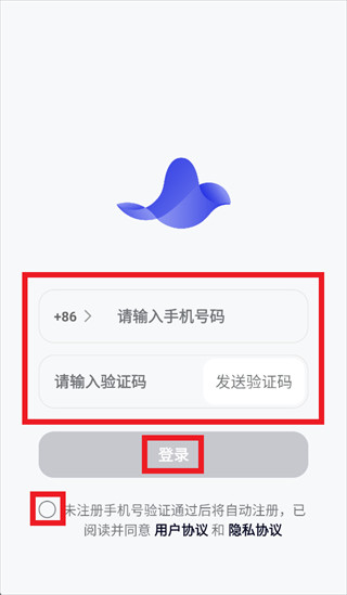 cosyvoice官方正版app下载-cosyvoice语音生成软件手机版下载v1.0.0