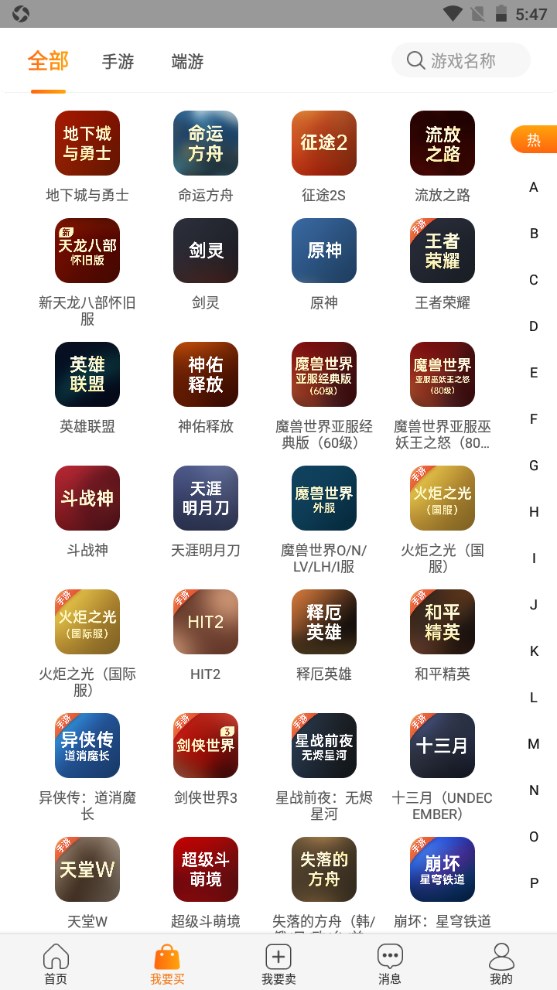 DD373截图2