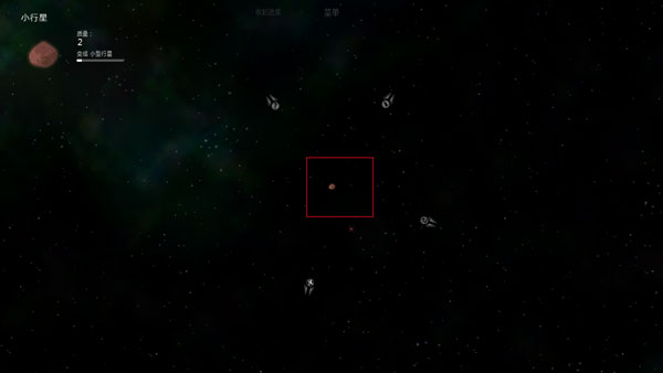 太阳系行星2
