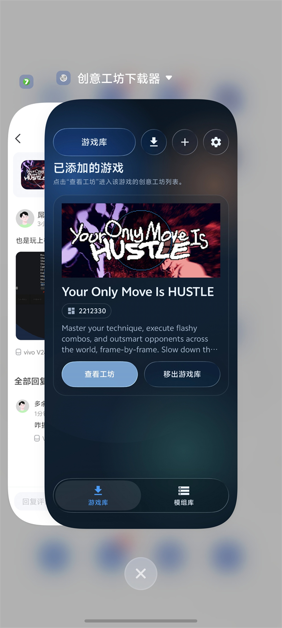 你只能推搡模组版