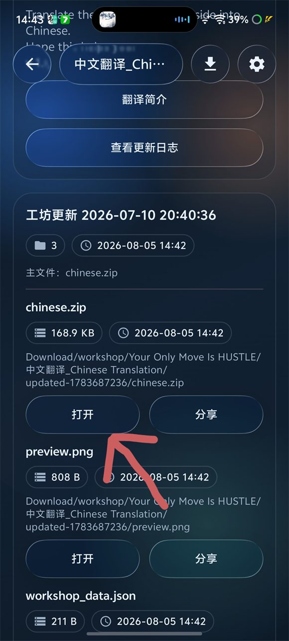 你只能推搡模组版